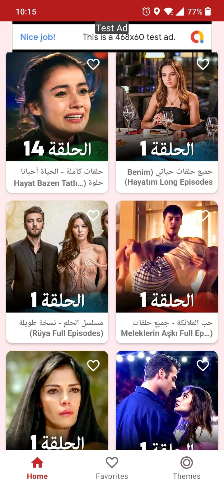مسلسلات تركيه مدبلجه screenshot
