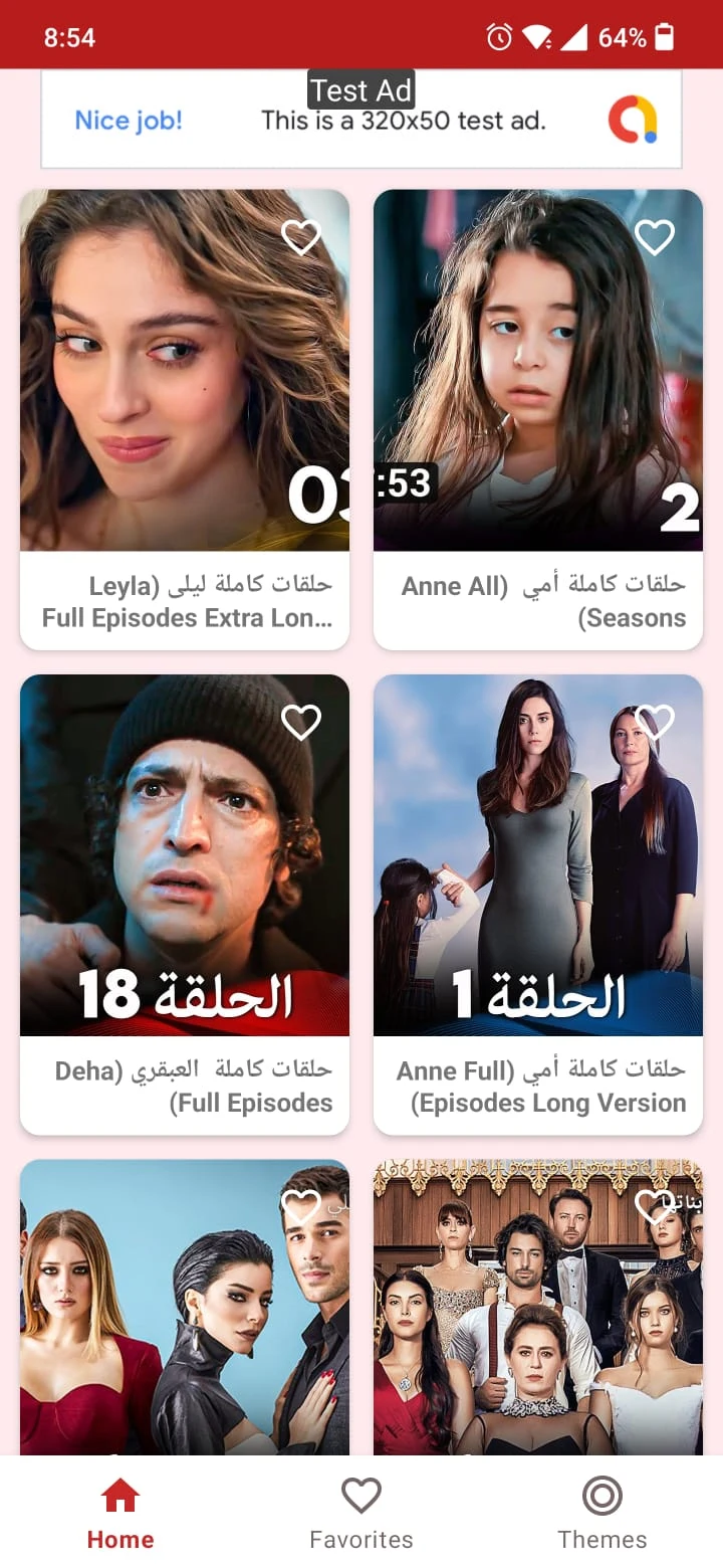 مسلسلات تركيه مدبلجه screenshot