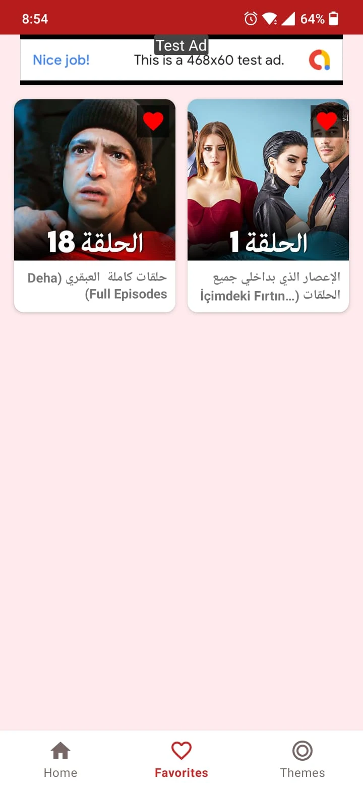 مسلسلات تركيه مدبلجه screenshot